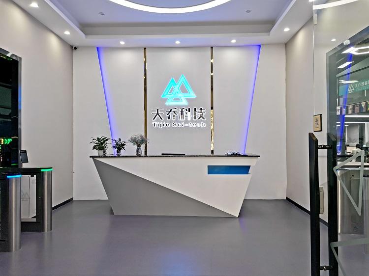 Guangdong Aurora Solar Technology Co., Ltd..jpg