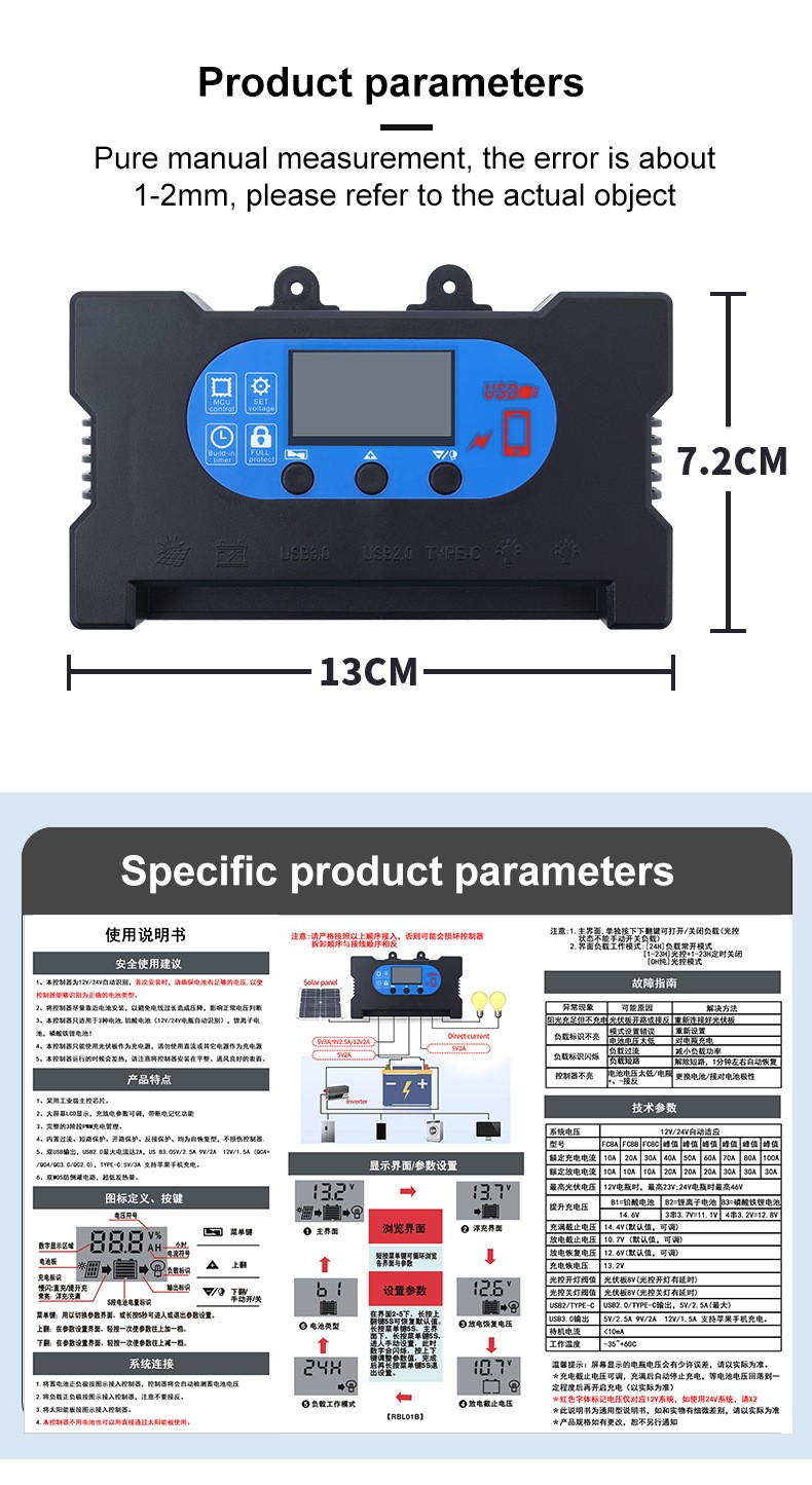 Dual USB Fast Charge Solar Controller